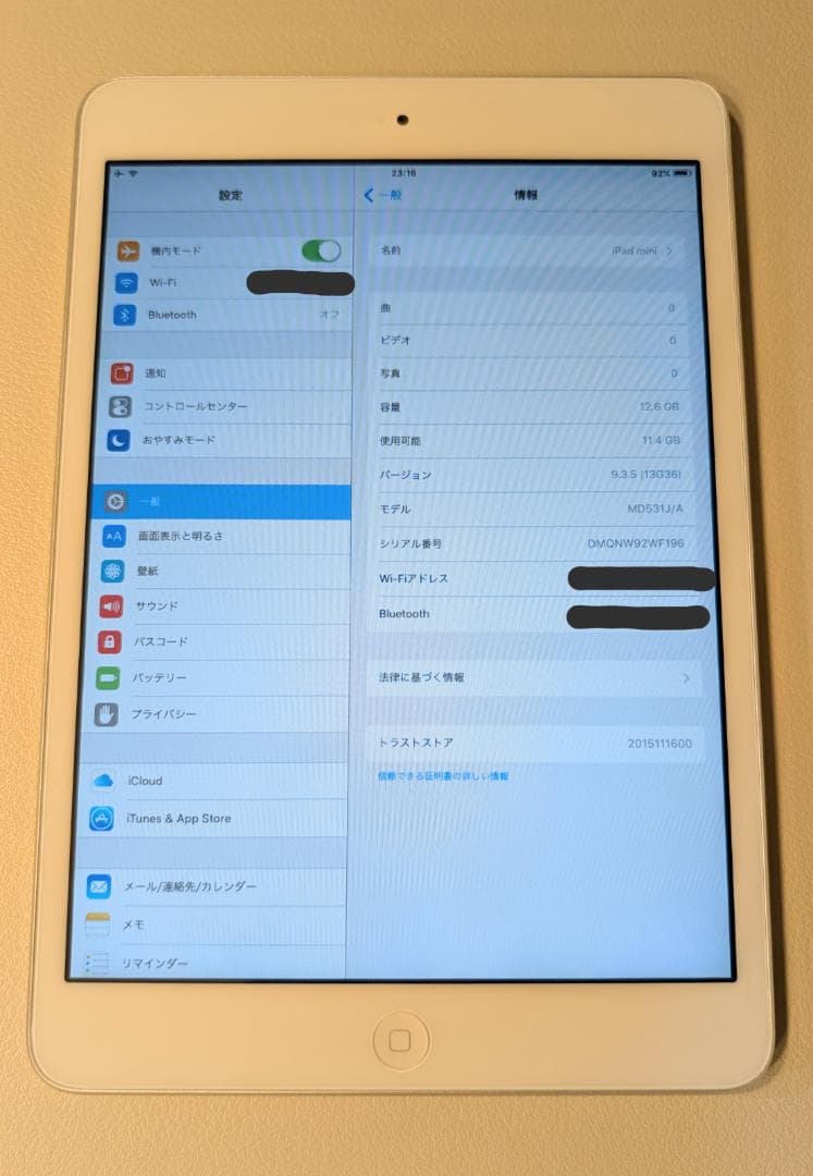iPad Mini Wi-Fi 16GB MD531J/A ホワイトシルバー