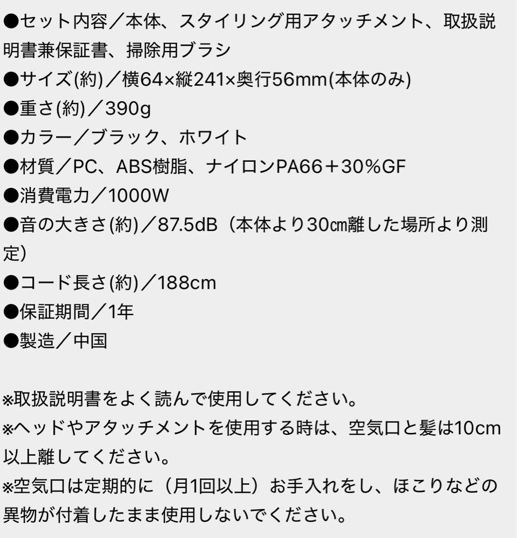 ☆新品☆ Me リカバリーエアードライヤー