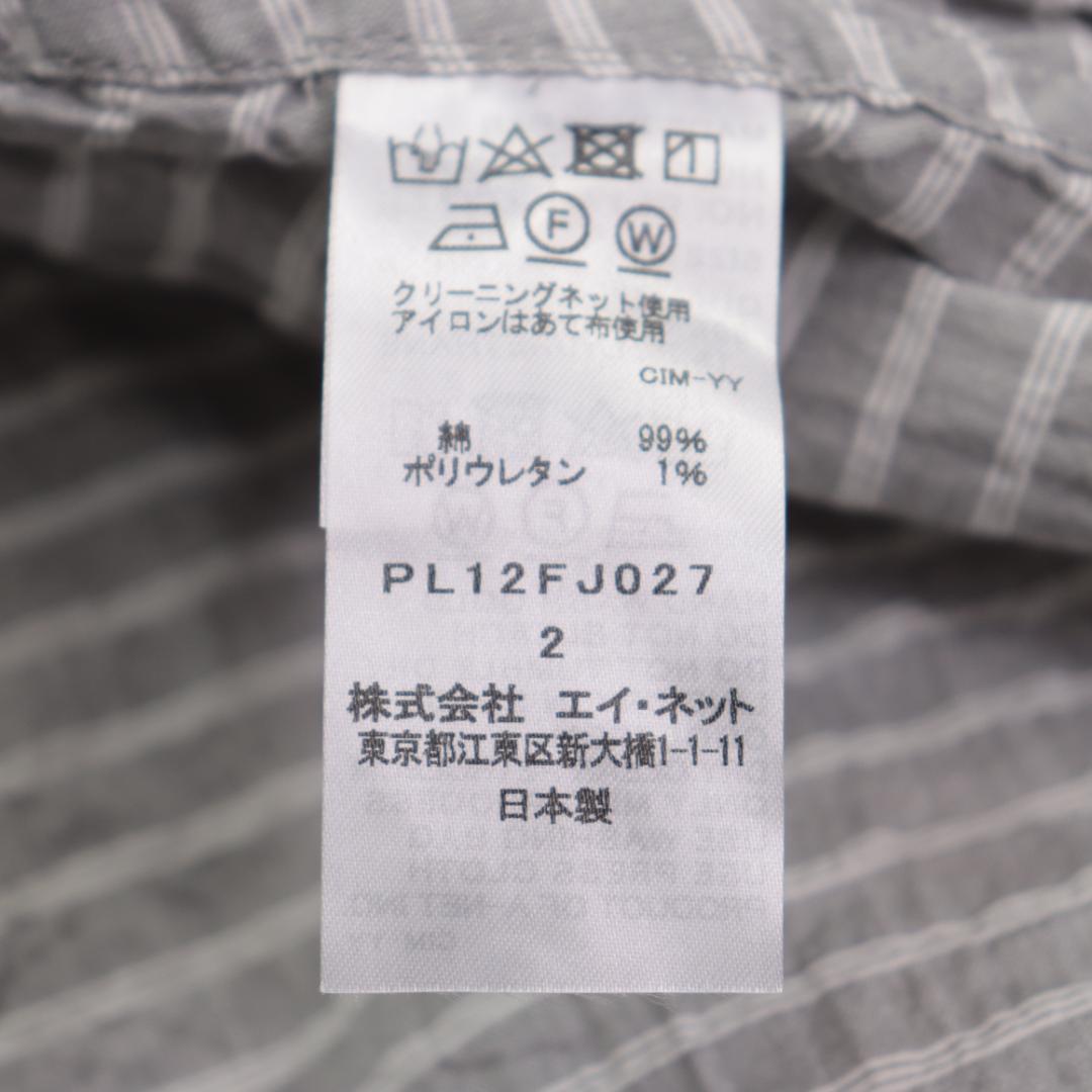 タグ付き未使用✨Plantation✨シャーリングボーダー　シャツ　ブラウス