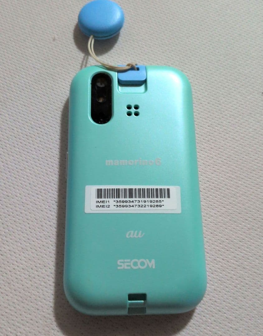 auキッズ携帯　mamorino6　ミント　シリコンカバーつき