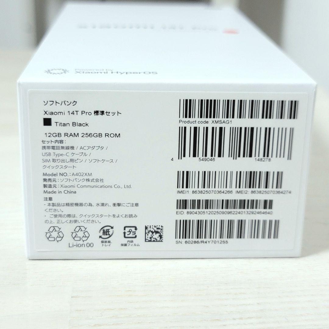 【美品】Xiaomi 14T Pro Titan Black 国内版 256GB