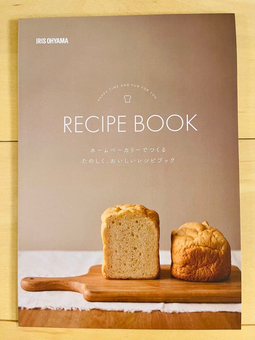 最終値下げ中！IRIS OHYAMA ホームベーカリー 木目調IBM 010 C