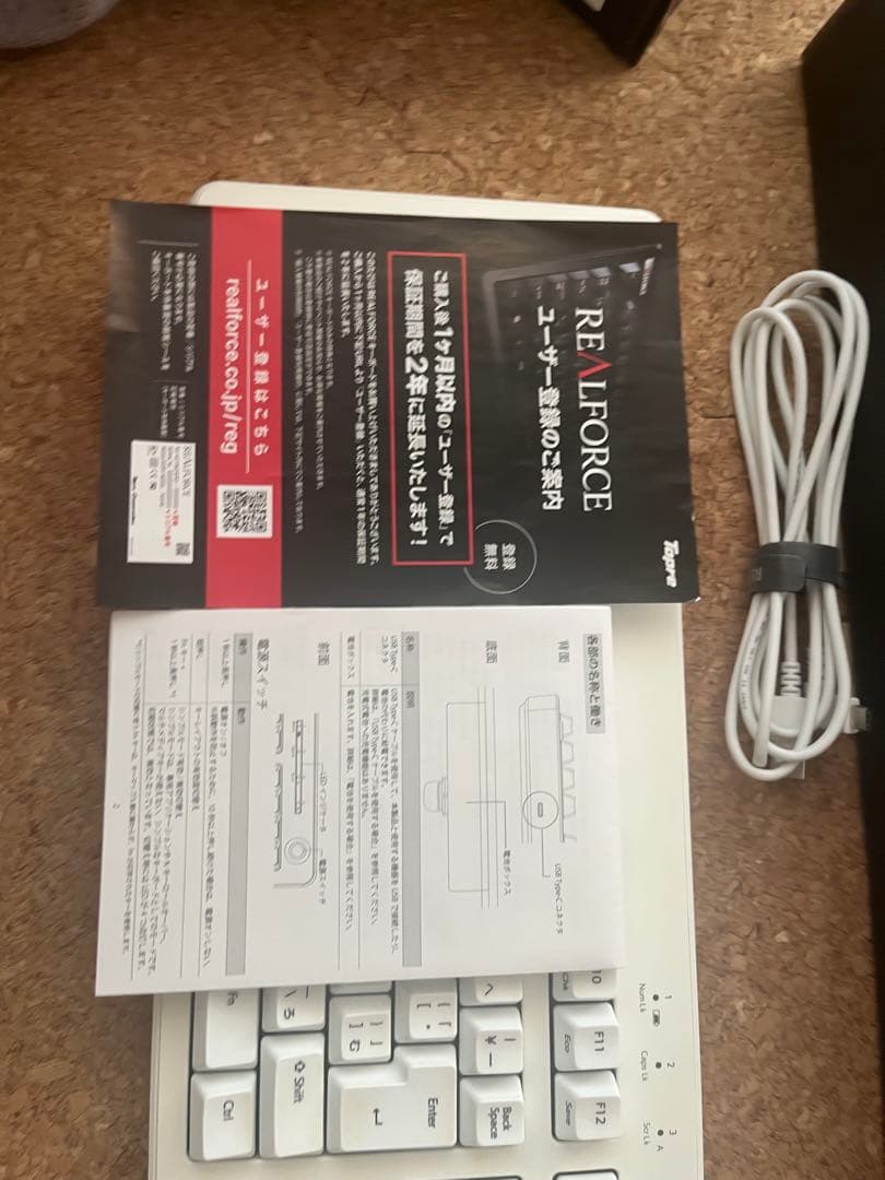 REALFORCE R3HC21 ホワイト　キーボード
