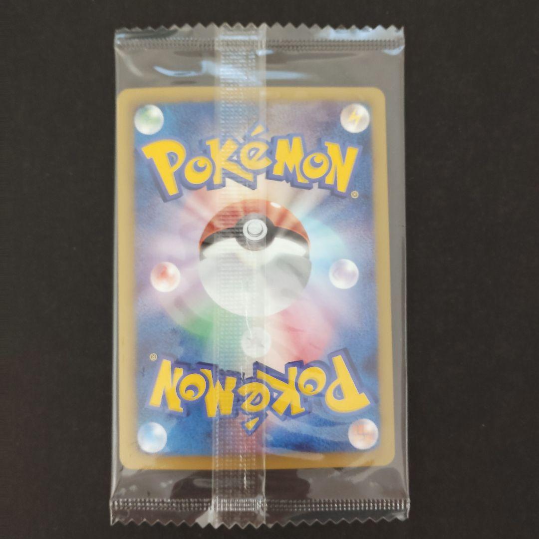 【未開封】黒いレックウザ　ポケカ　ノブナガの野望