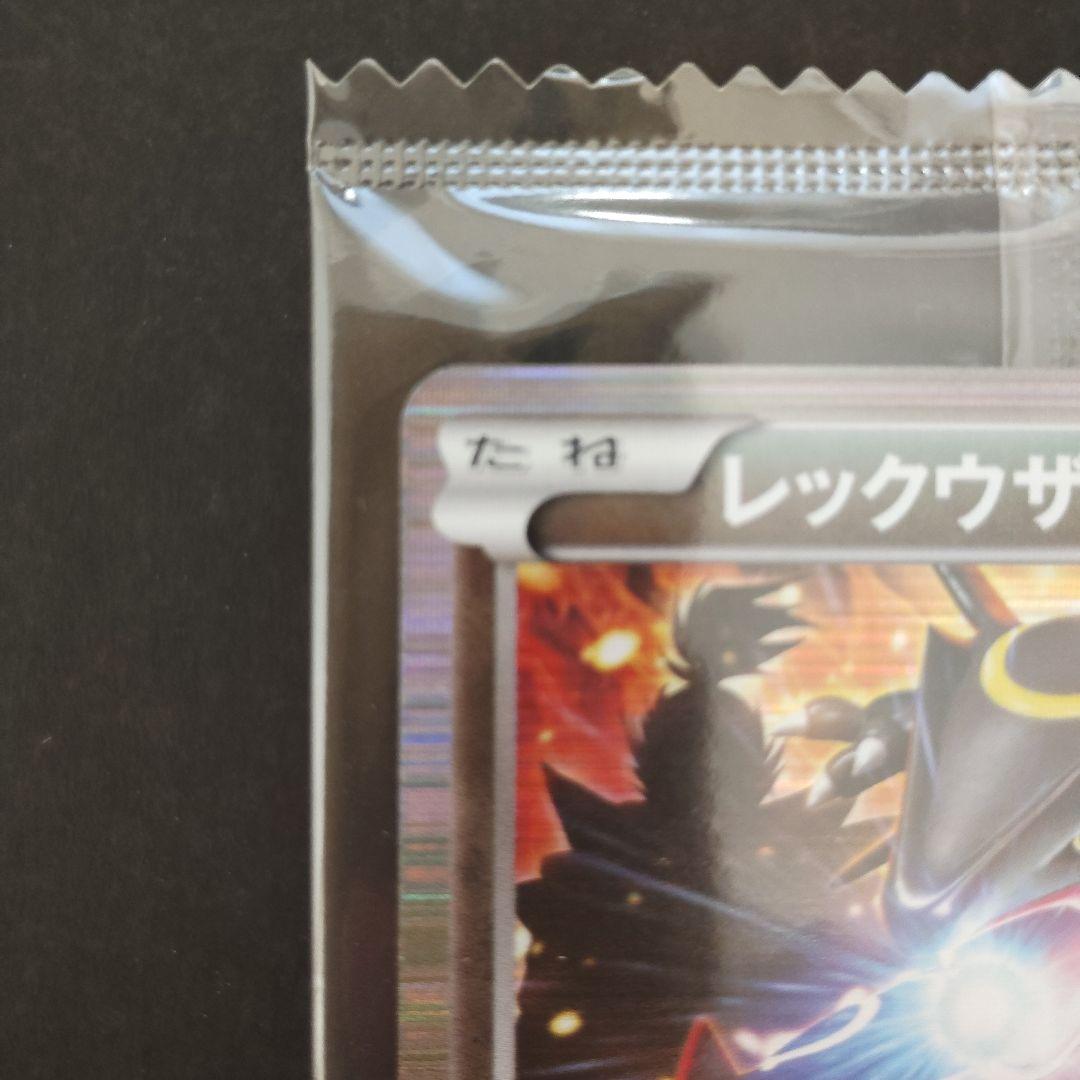 【未開封】黒いレックウザ　ポケカ　ノブナガの野望