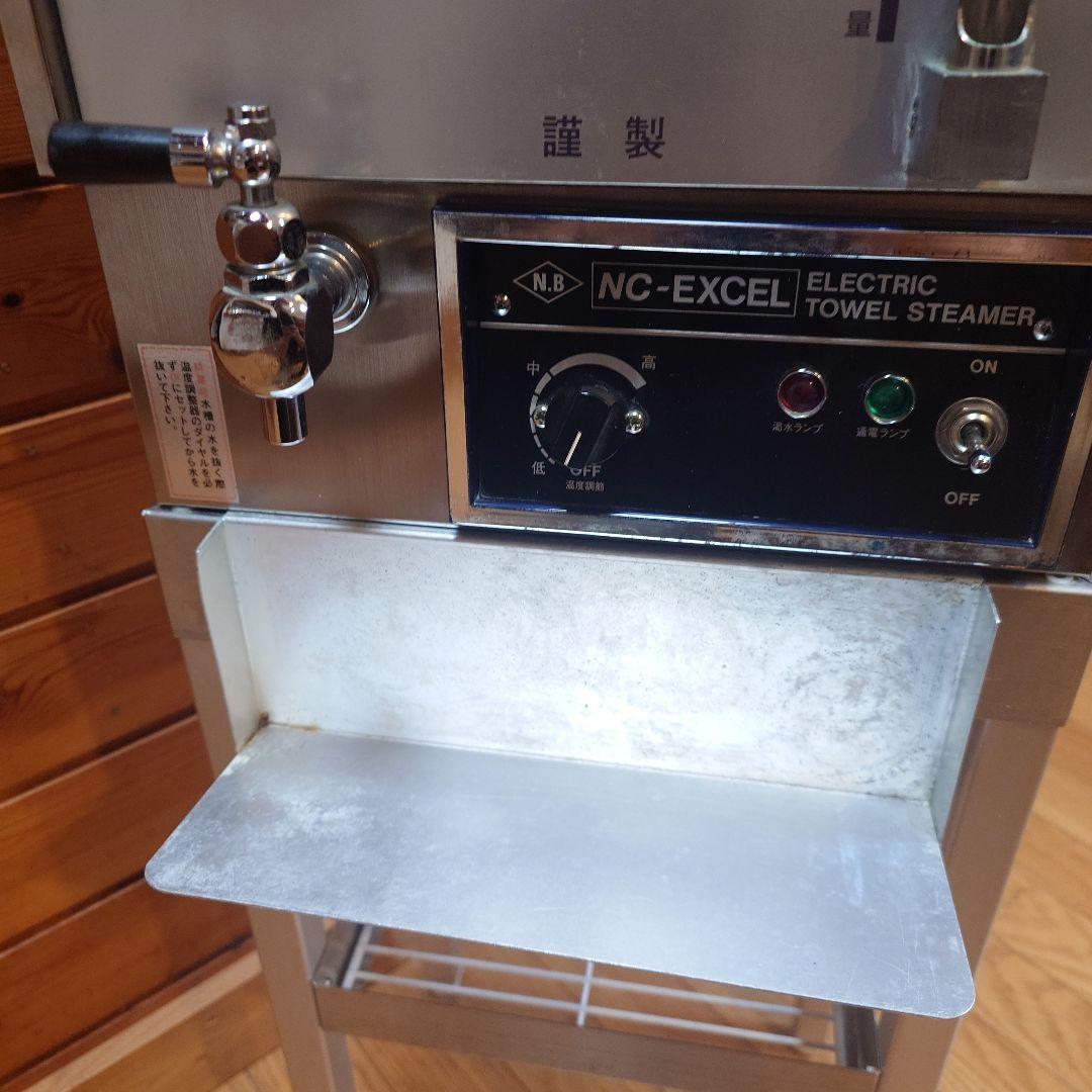 理容店 日鈑工業ニチバン工業 電気タオル蒸し器M-881