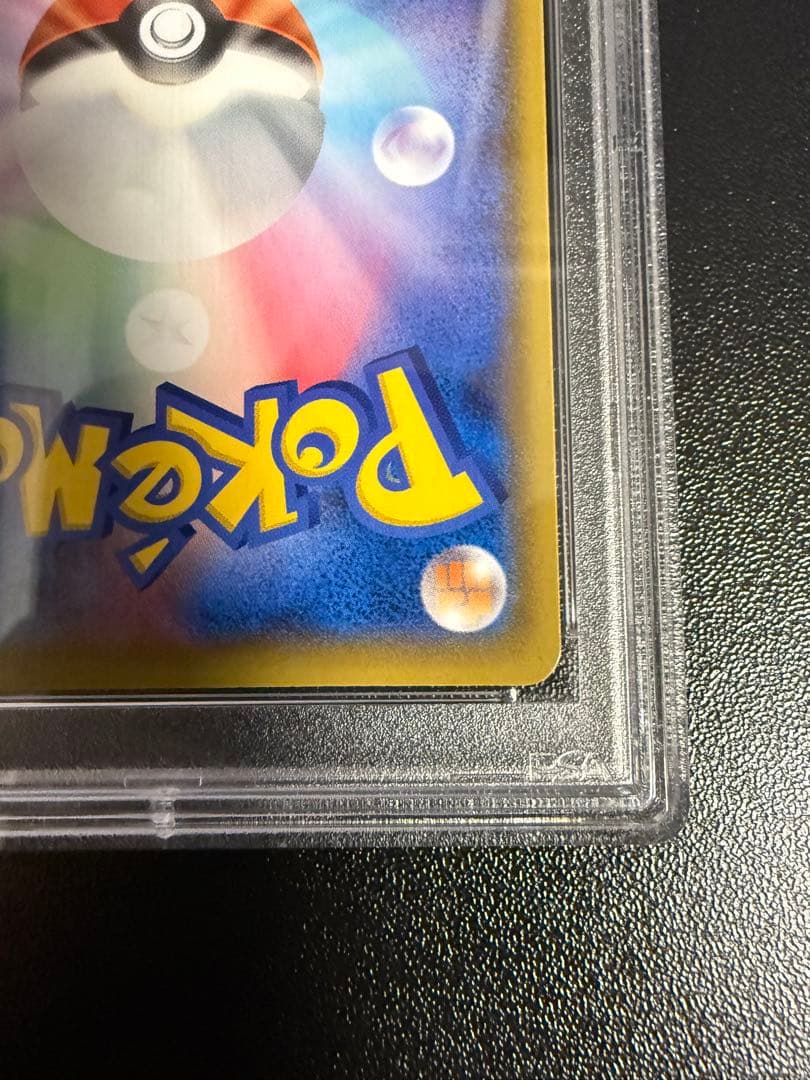 【psa10】メイ SR SM11b ドリームリーグ 067/049