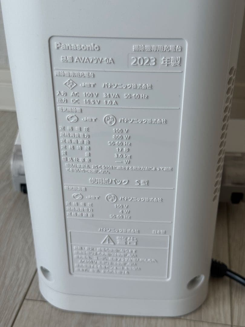 お値下げPanasonic コードレス 掃除機 MC-NS100K 2023年製