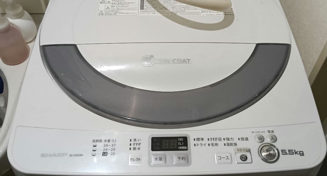 SHARP 縦型洗濯機 5.5kg ION COAT