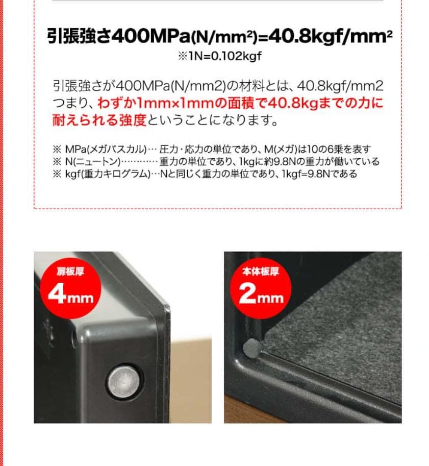 【容量60L・ベージュ】スチール製 鍵付きキャビネット 収納庫 書類保管