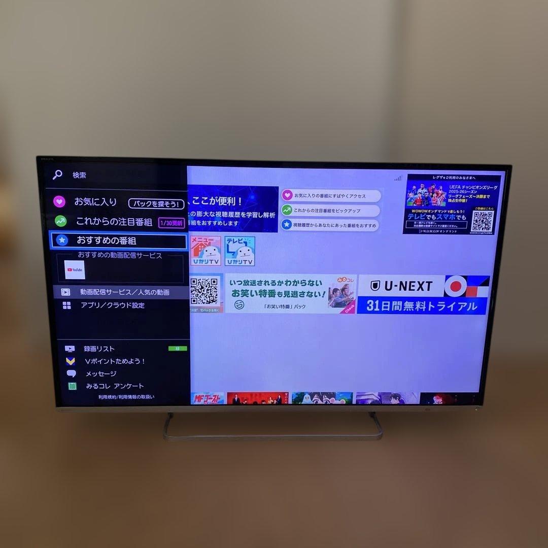 TOSHIBA 47J8 液晶テレビ 47インチ