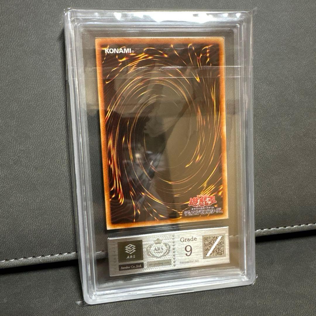 遊戯王 ハーピィの羽根帚 パラレル ウルパラ 2期 ARS PSA