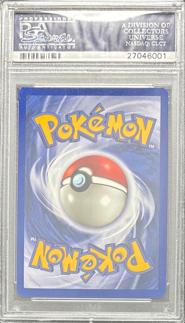 【PSA10】ゴルバット 英語 34/62 golbat