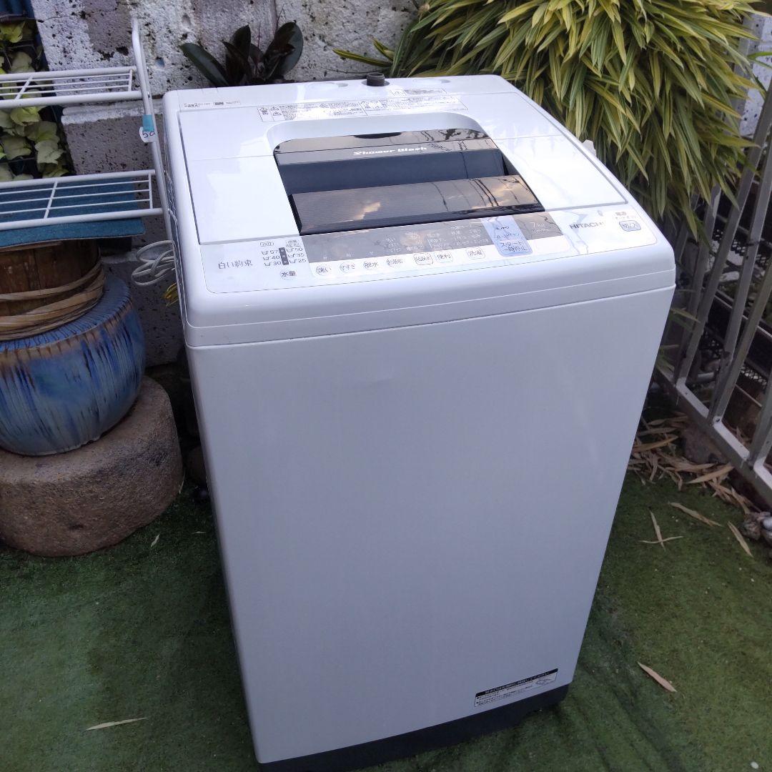 日立 洗濯機 白い約束 2019年製 7kg NW-70C