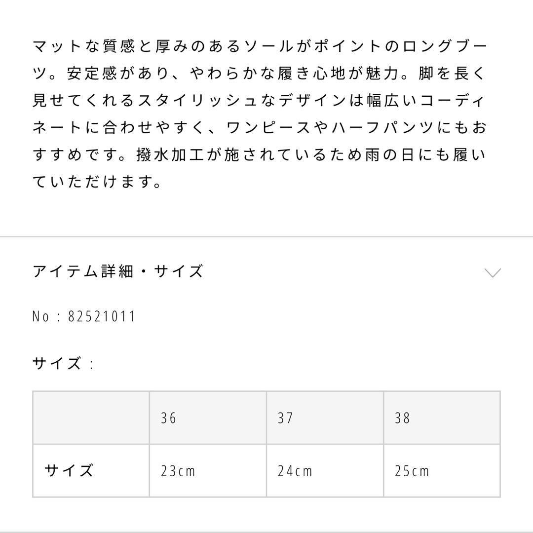 靴 TODAYFUL Platform Long Boots 36