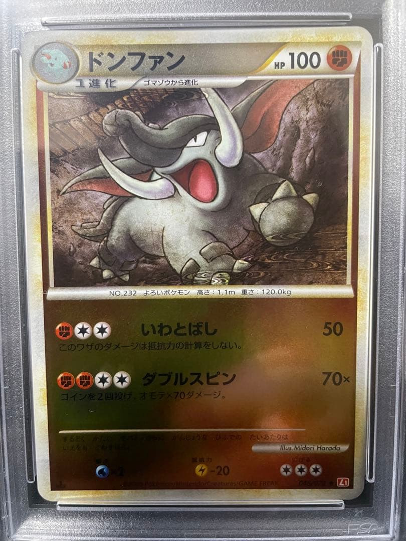 世界40枚 PSA10 ドンファン donphan ミラー 2009 60