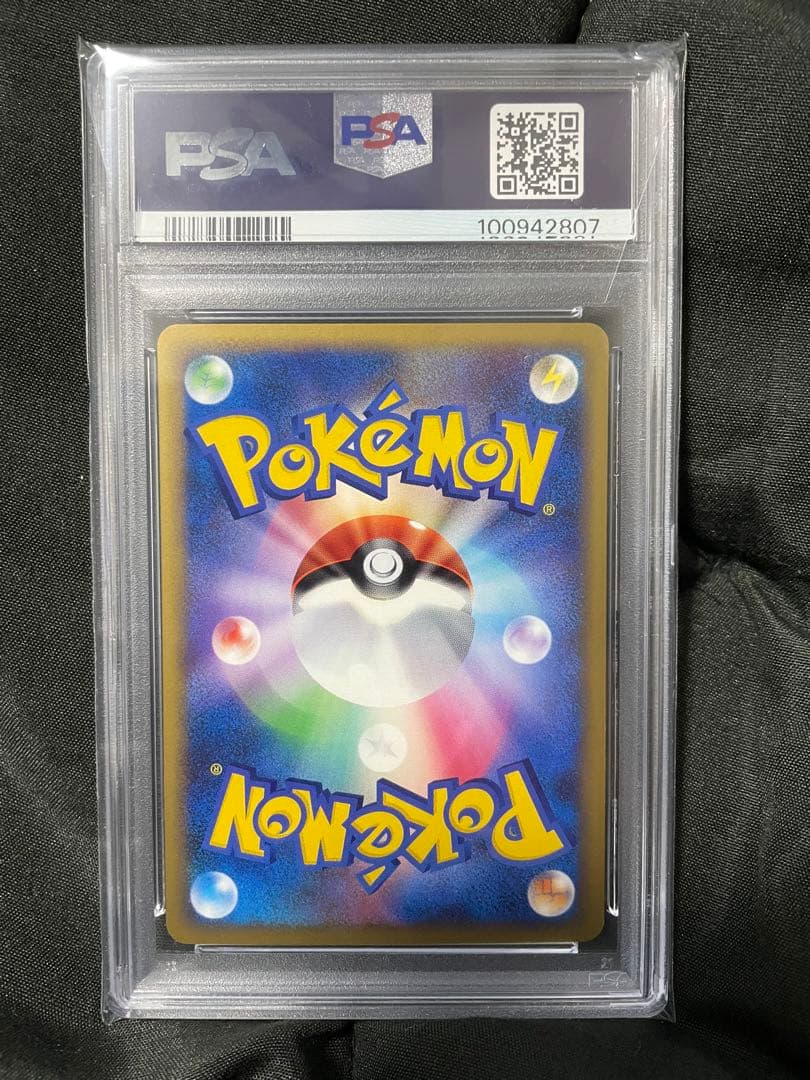 世界40枚 PSA10 ドンファン donphan ミラー 2009 60