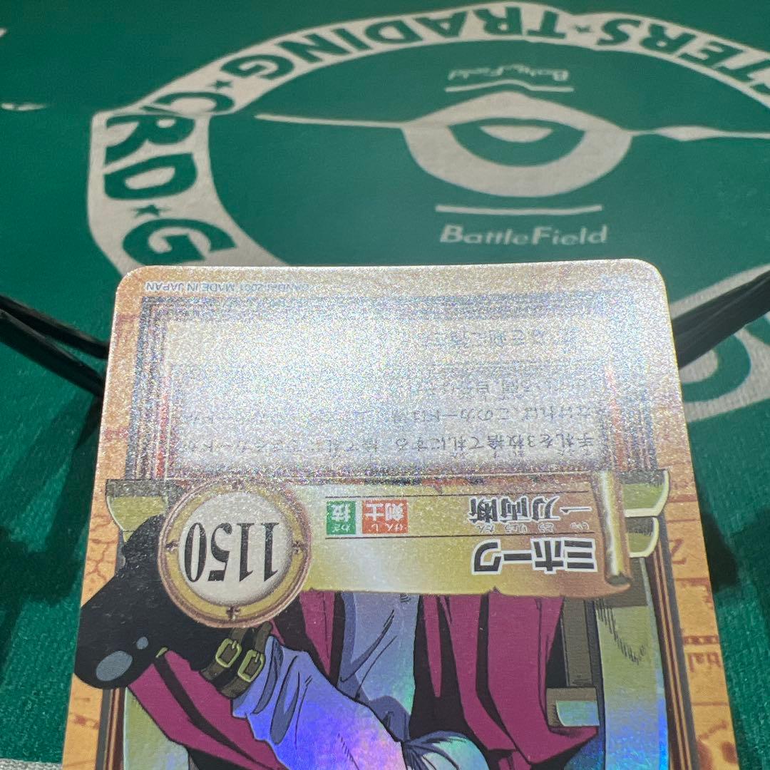 【美品】ワンピース　ハイパーバトル　カードダス　ミホーク　一刀両断　C170