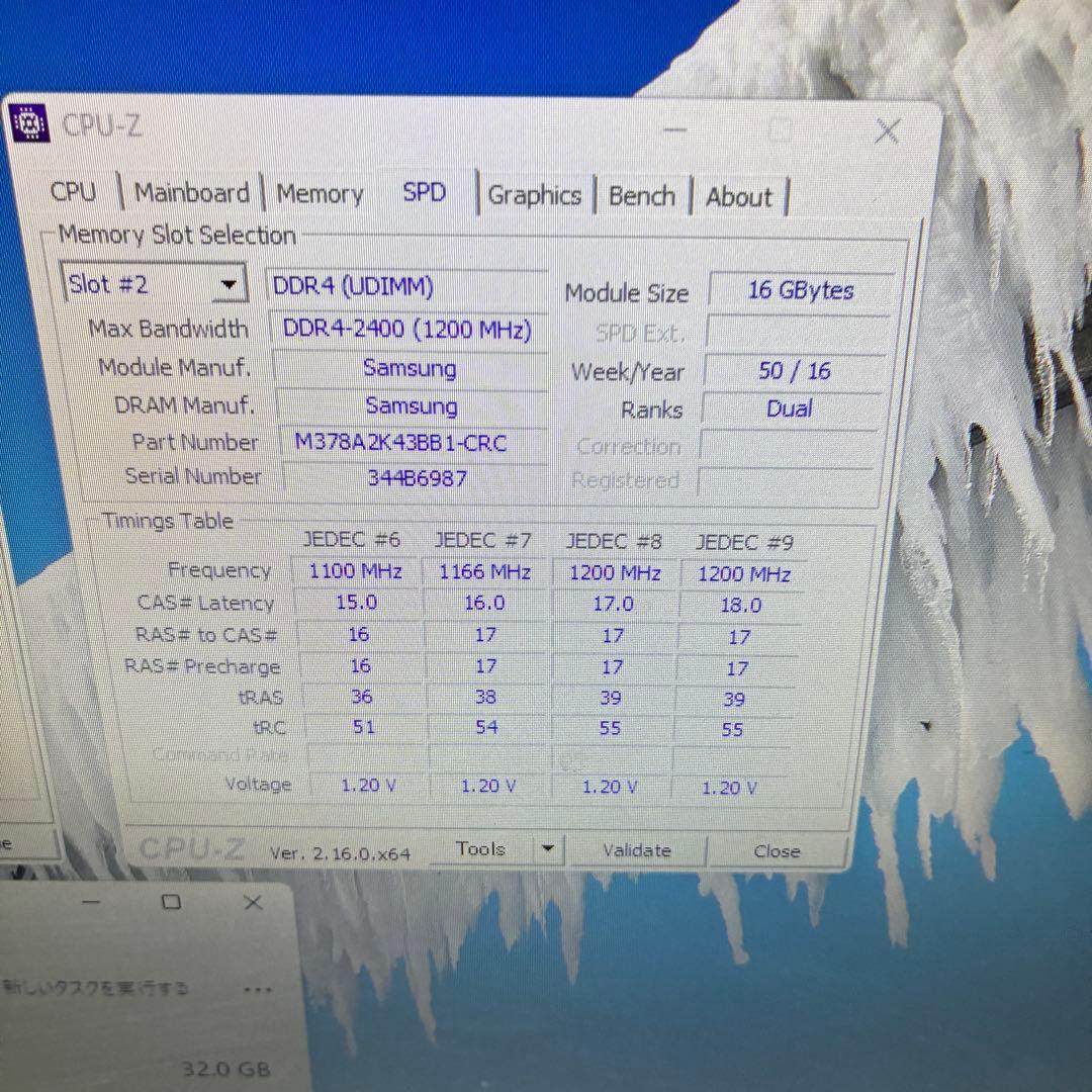 【MemTest+OCCT完走】 Samsung 16GB×2 32GB