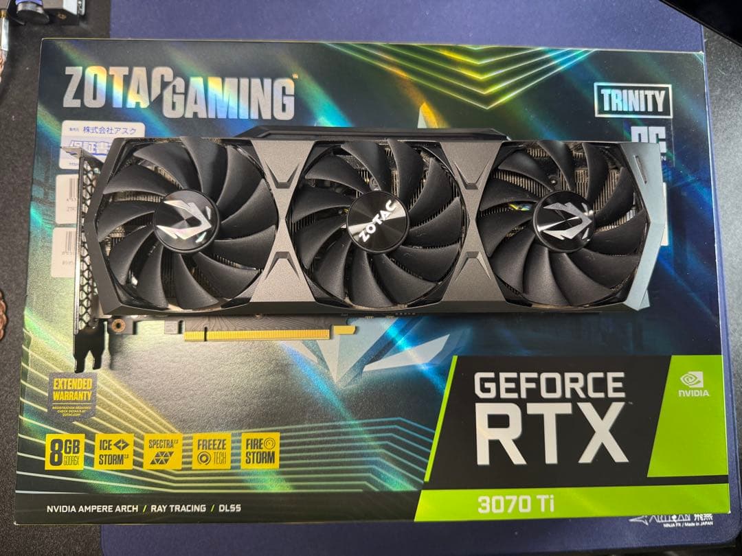グラフィックボード・グラボ・ビデオカード ZOTAC GeForce RTX 3070 Ti Trinity OC 8GB