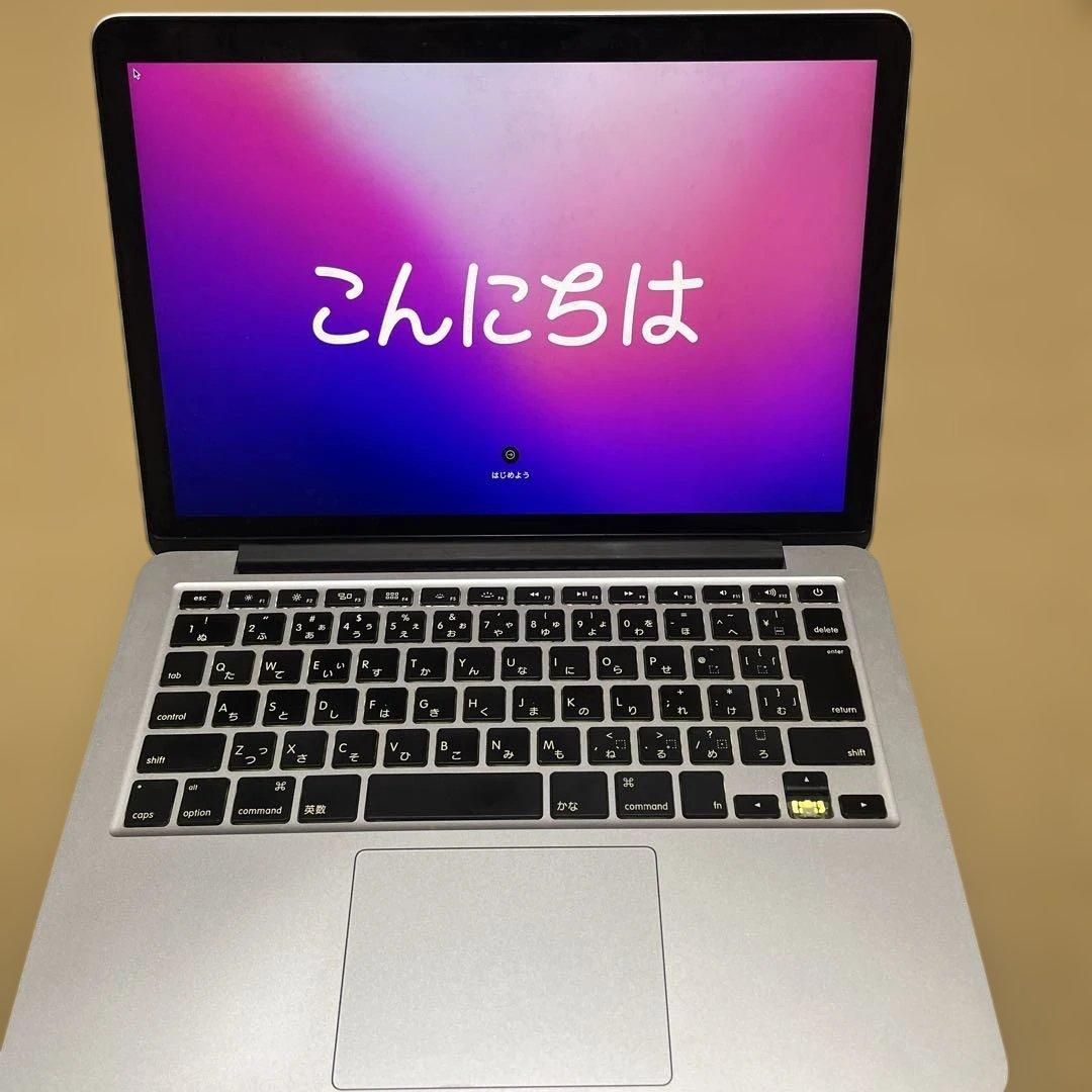 MacBook Pro 13-inch, Early 2015モデル