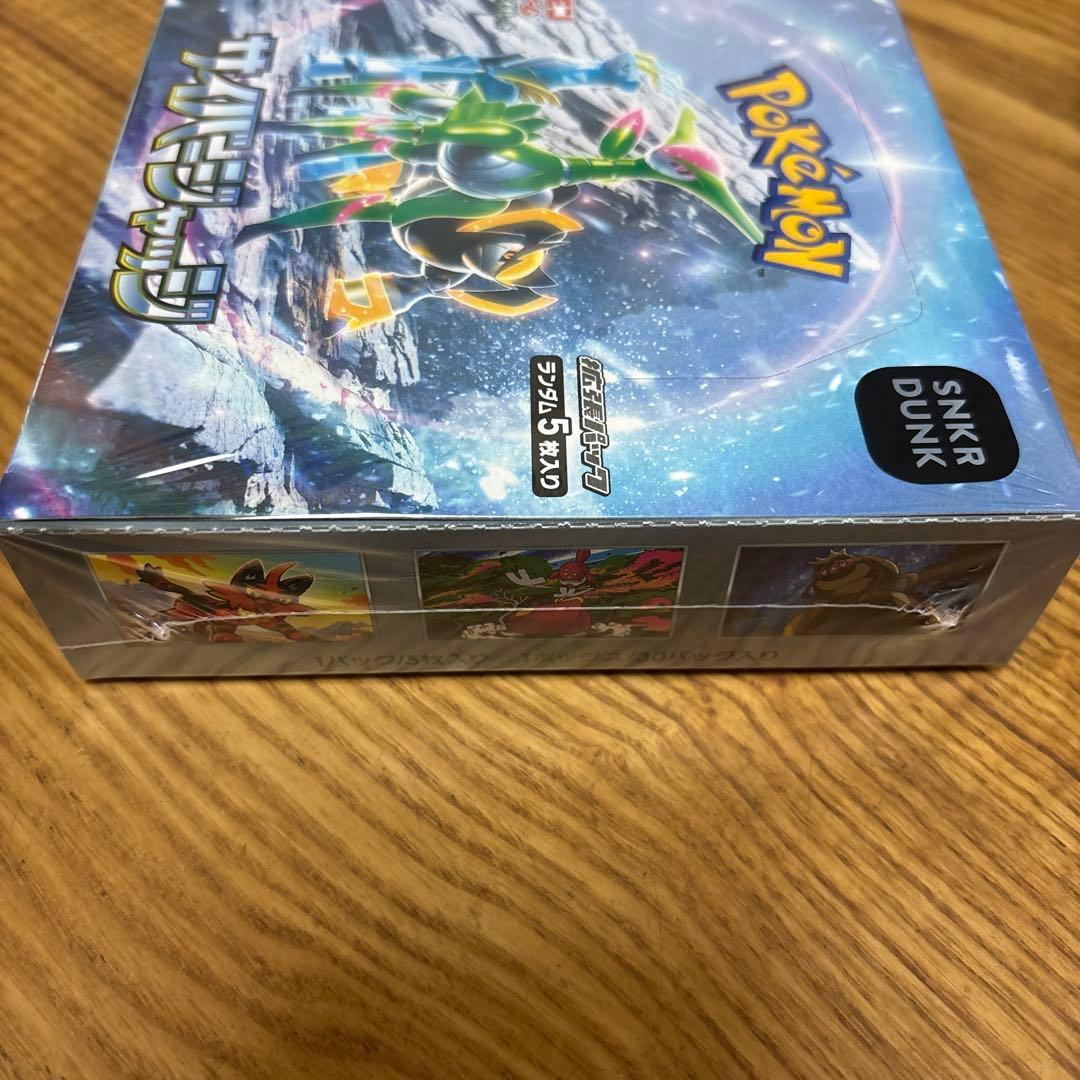 鑑定済み未開封シュリンク付きサイバージャッジ　ポケモンカードゲーム。1枚MA付き