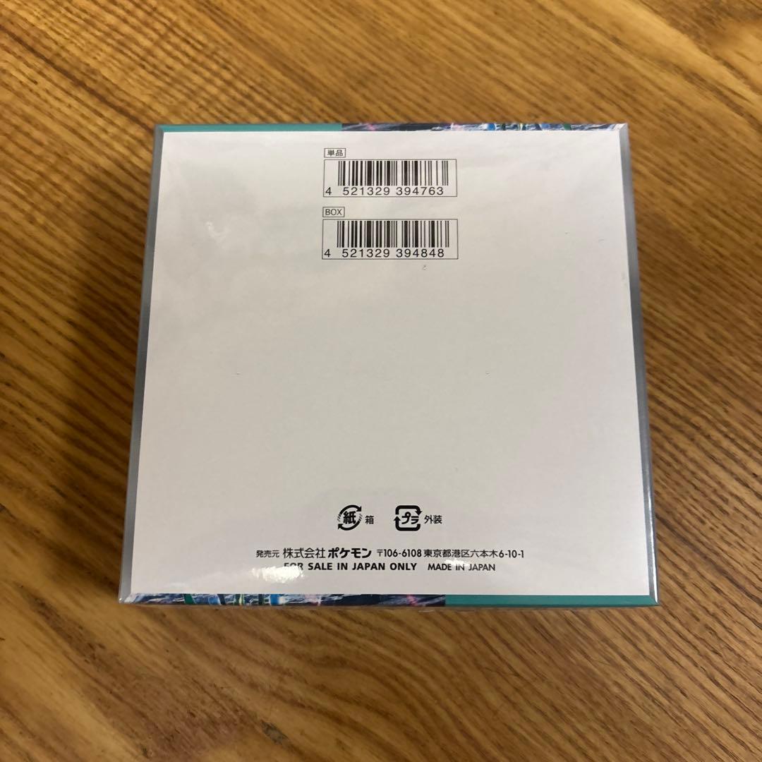 鑑定済み未開封シュリンク付きサイバージャッジ　ポケモンカードゲーム。1枚MA付き