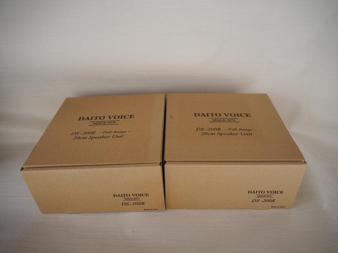 ダイトーボイス　フルレンジ20㎝　DS-200R 未使用2台
