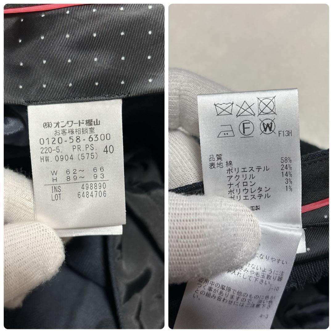 極美品★ピーエスポールスミス　セットアップ　ドット　ネイビー　3点セット　40