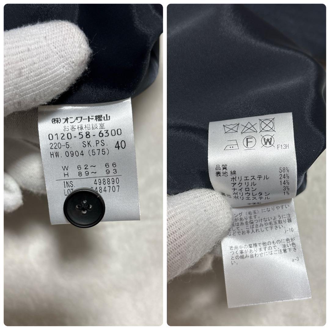 極美品★ピーエスポールスミス　セットアップ　ドット　ネイビー　3点セット　40