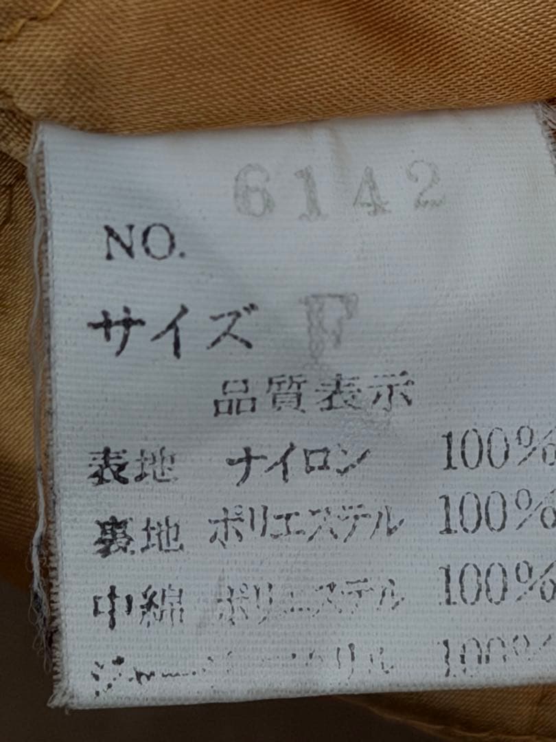 日本製 Hoshihime 大鷲 ワシ 日本限定スカジャン vintageサテン