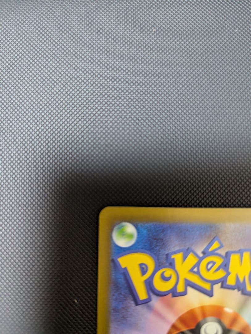 ピカチュウ EX SAR 234/191