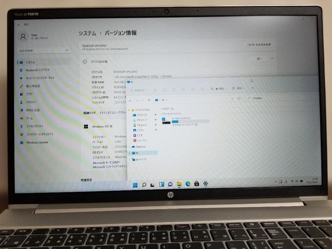 R74 美品 HP ProBook 450 G9 i7◆16◆256GB◆15