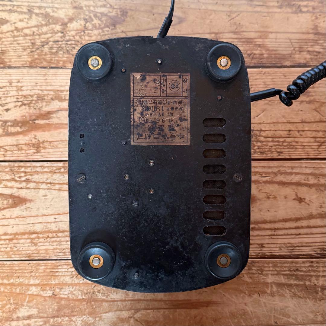 昭和 電話 黒電話 4号 レトロ 電電公社 ビンテージ 古道具 アンティーク