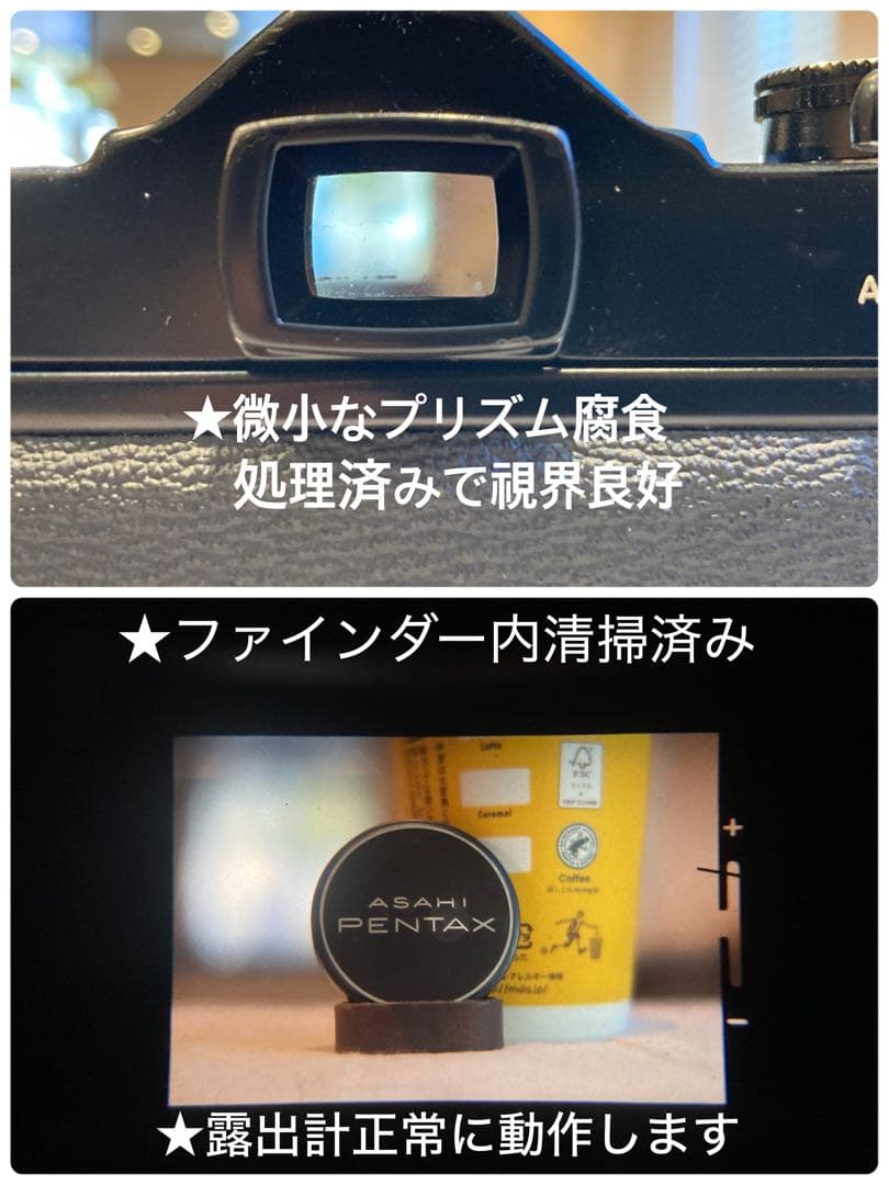 ★希少★PENTACON 50mm f1.8★pentax sp ★完動品＊美品