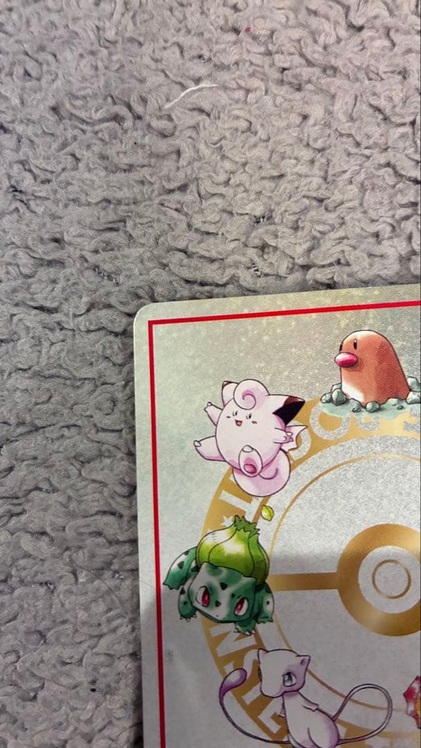 【値下げしました】オーヤマのピカチュウ