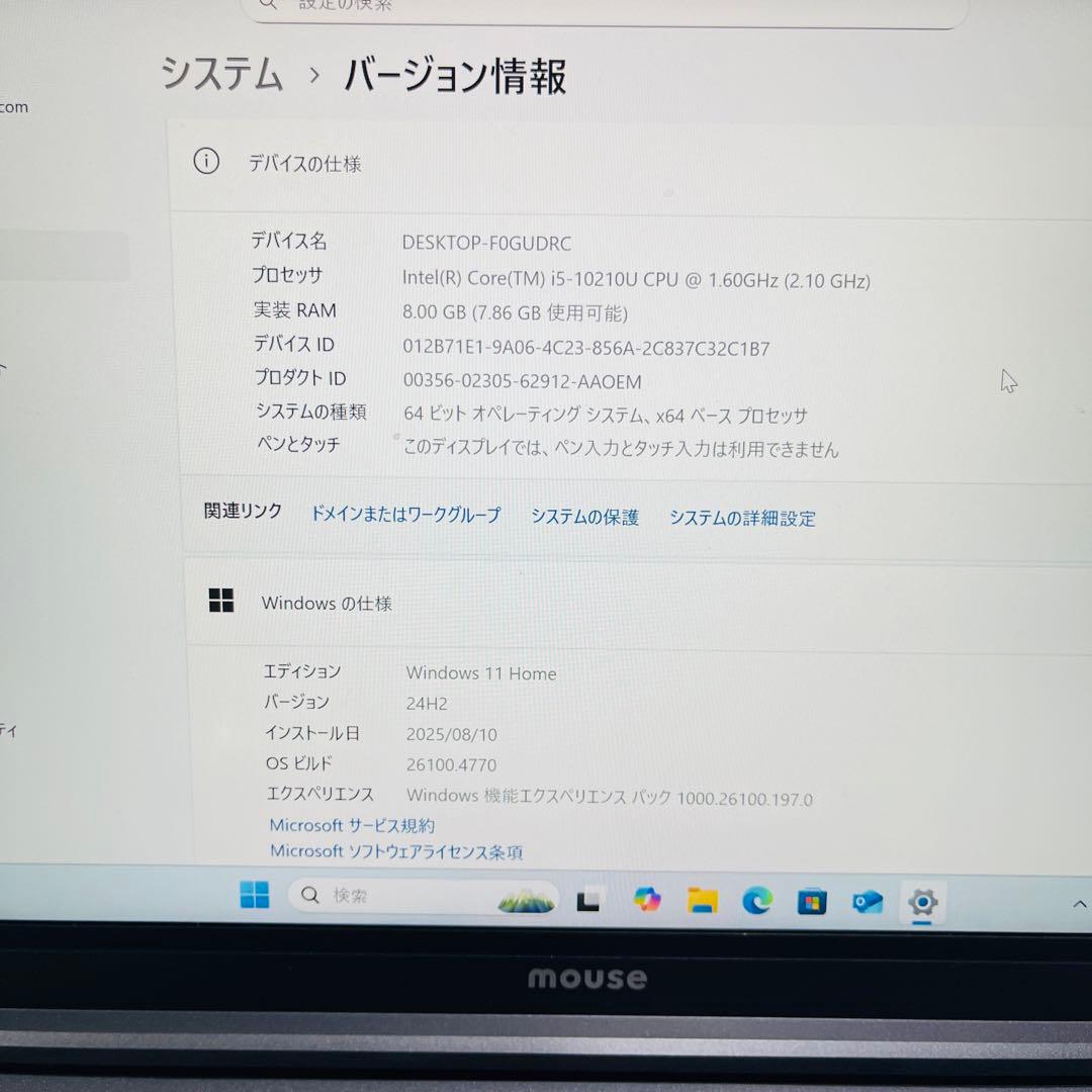Windowsノート本体 mouse X4-i5CMLBB-E 256GB i5-10210U