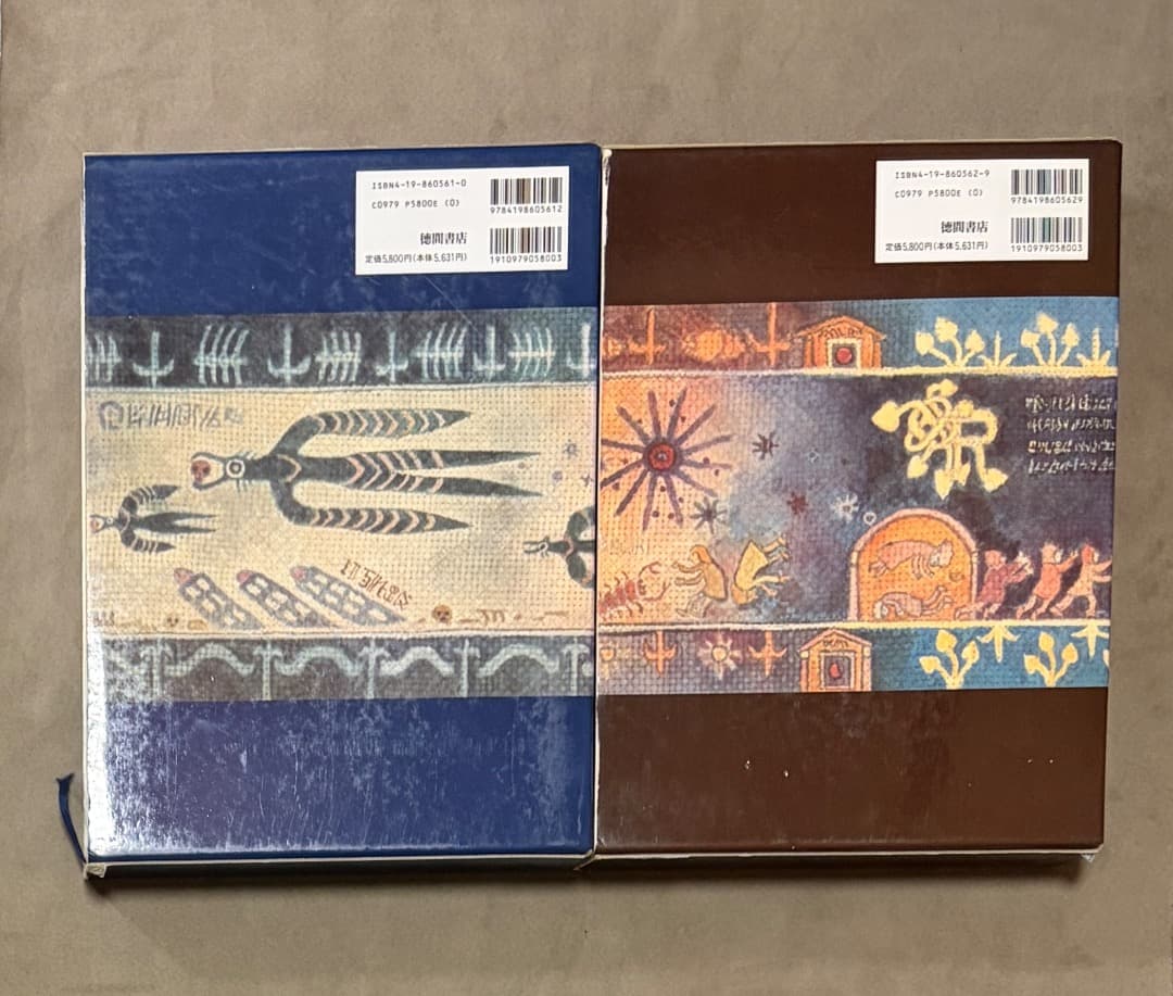 ともに初版 豪華装丁本 風の谷のナウシカ 上下 全巻セット