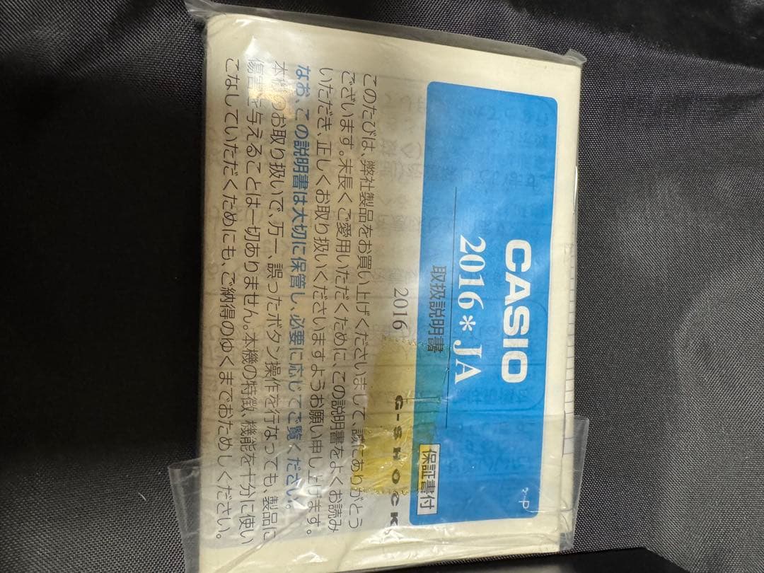 G-SHOCK フロッグマン DW-9900-MD-2T