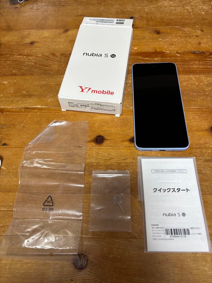 SIMフリー nubia S ライトブルー 本体