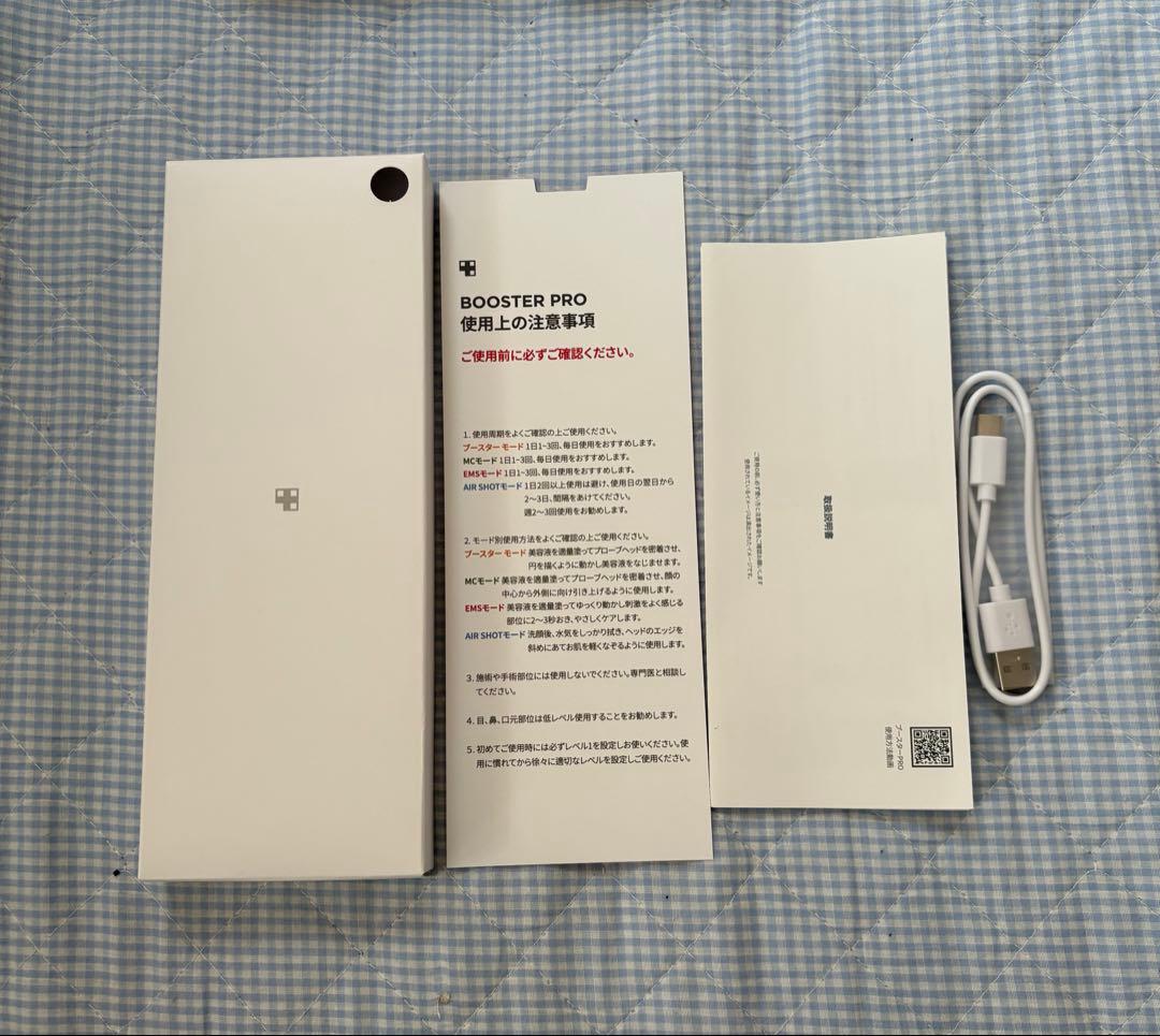 メディキューブ　AGE-R ブースタープロ＋特典付き　合計4点セット