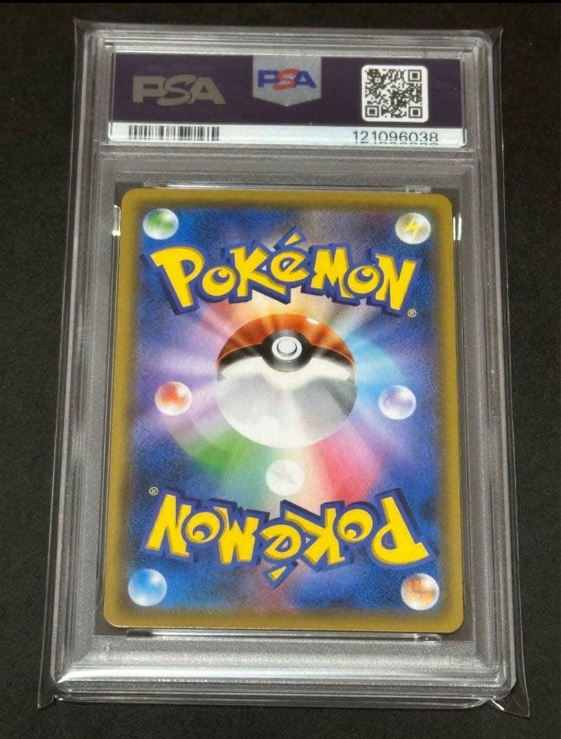 【PSA9】マーシャドー＆カイリキーGX SR SM10 ダブルブレイズ