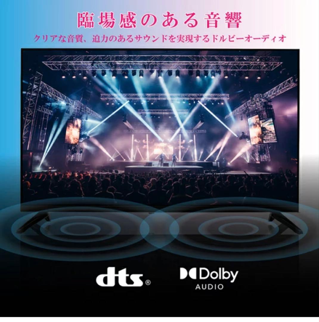 新品32インチ Google TV Dolby Audio