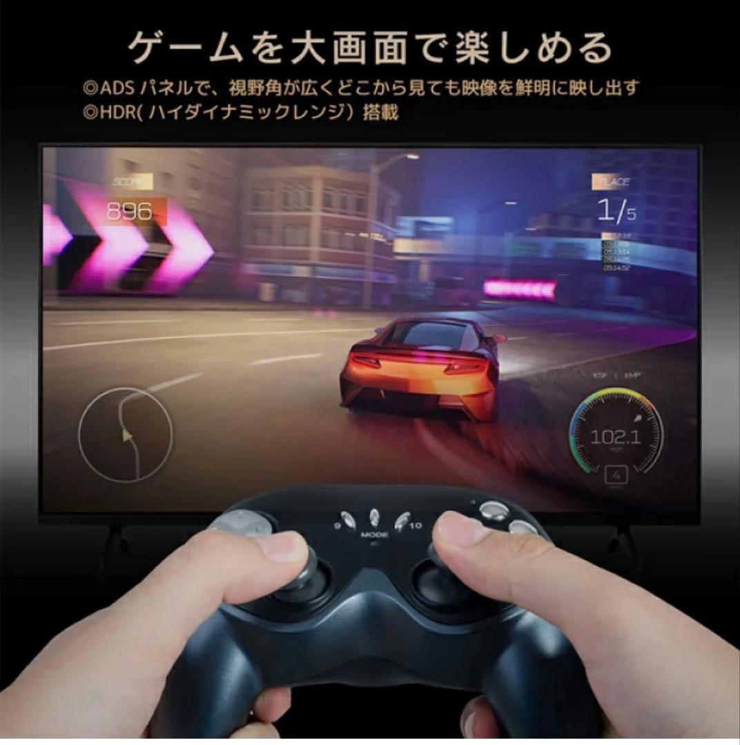 新品32インチ Google TV Dolby Audio