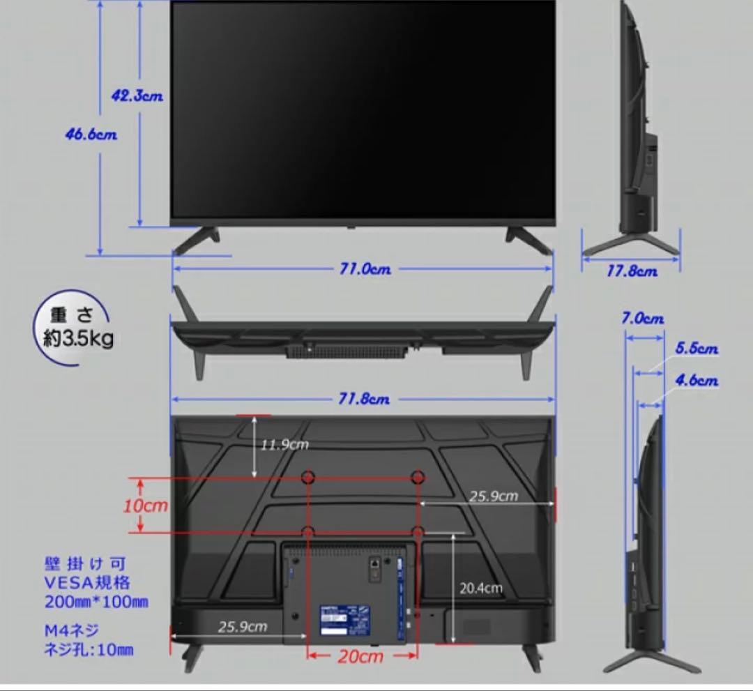 新品32インチ Google TV Dolby Audio
