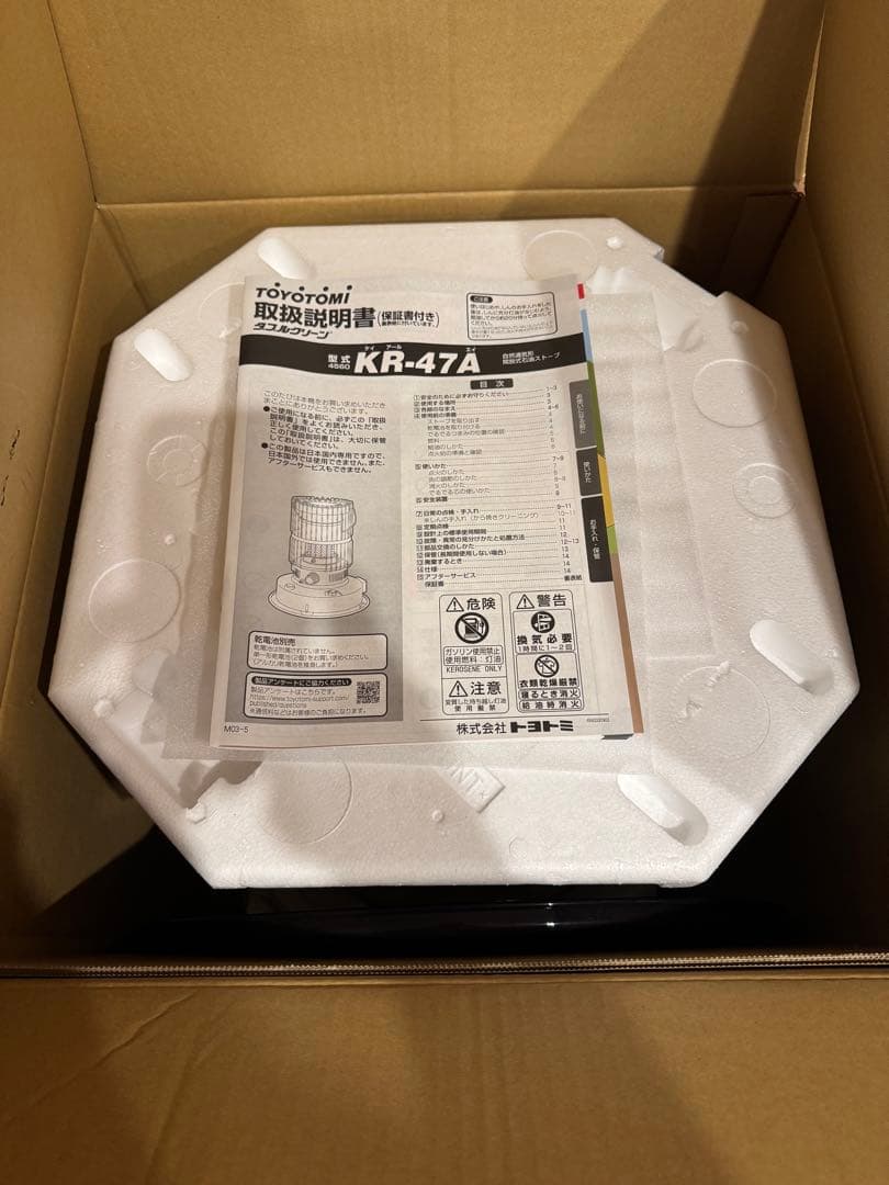 本日限定特価！トヨトミ ストーブ KR-47A 2023年製 極美品