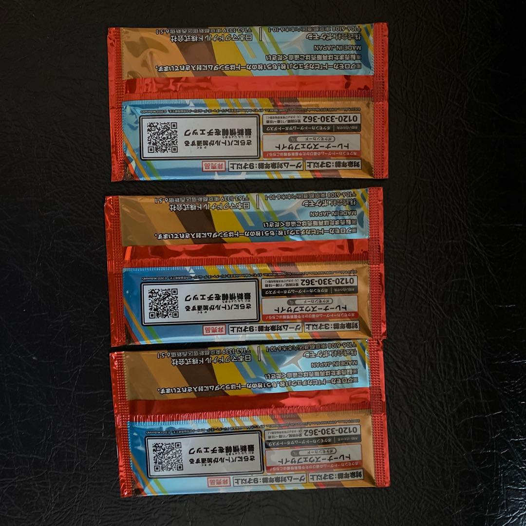 マクドナルド ハッピーセット ポケカ プロモパック 3パック