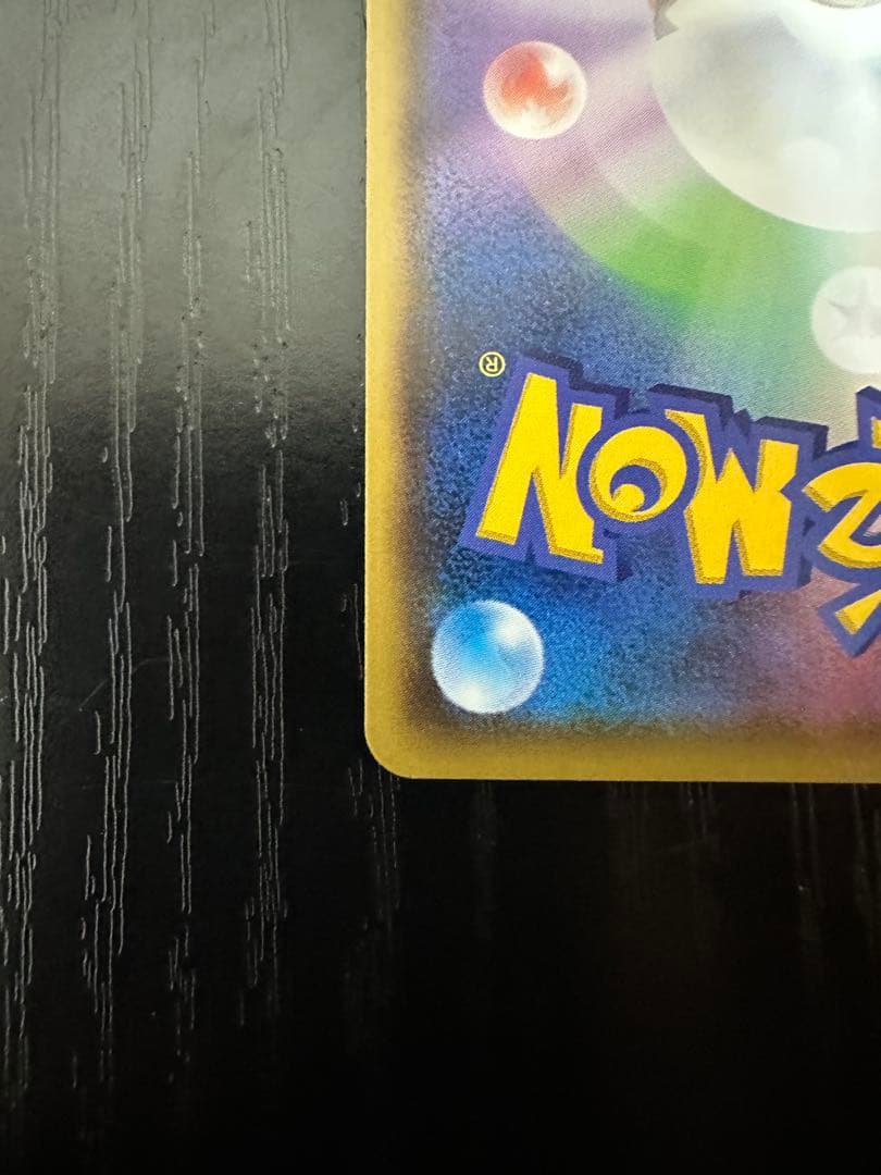 プレイヤーズセレモニー PROMO S-Pプロモカード 127/S-P