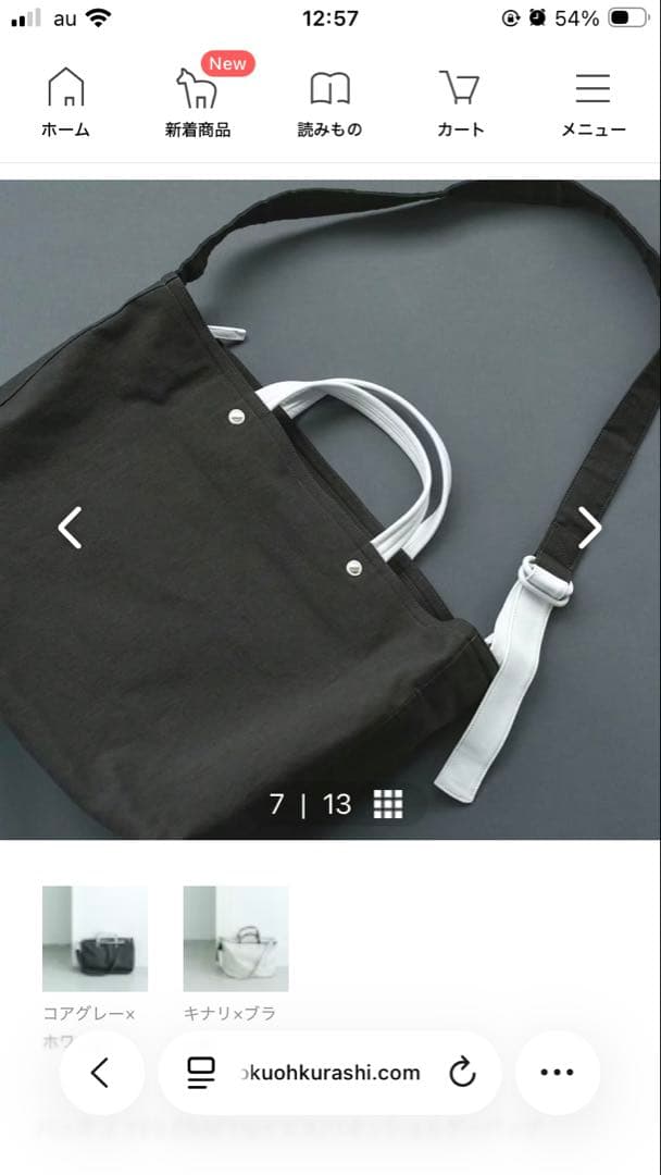 北欧暮らしの道具店　yes/イエス/リネンショルダーバッグ