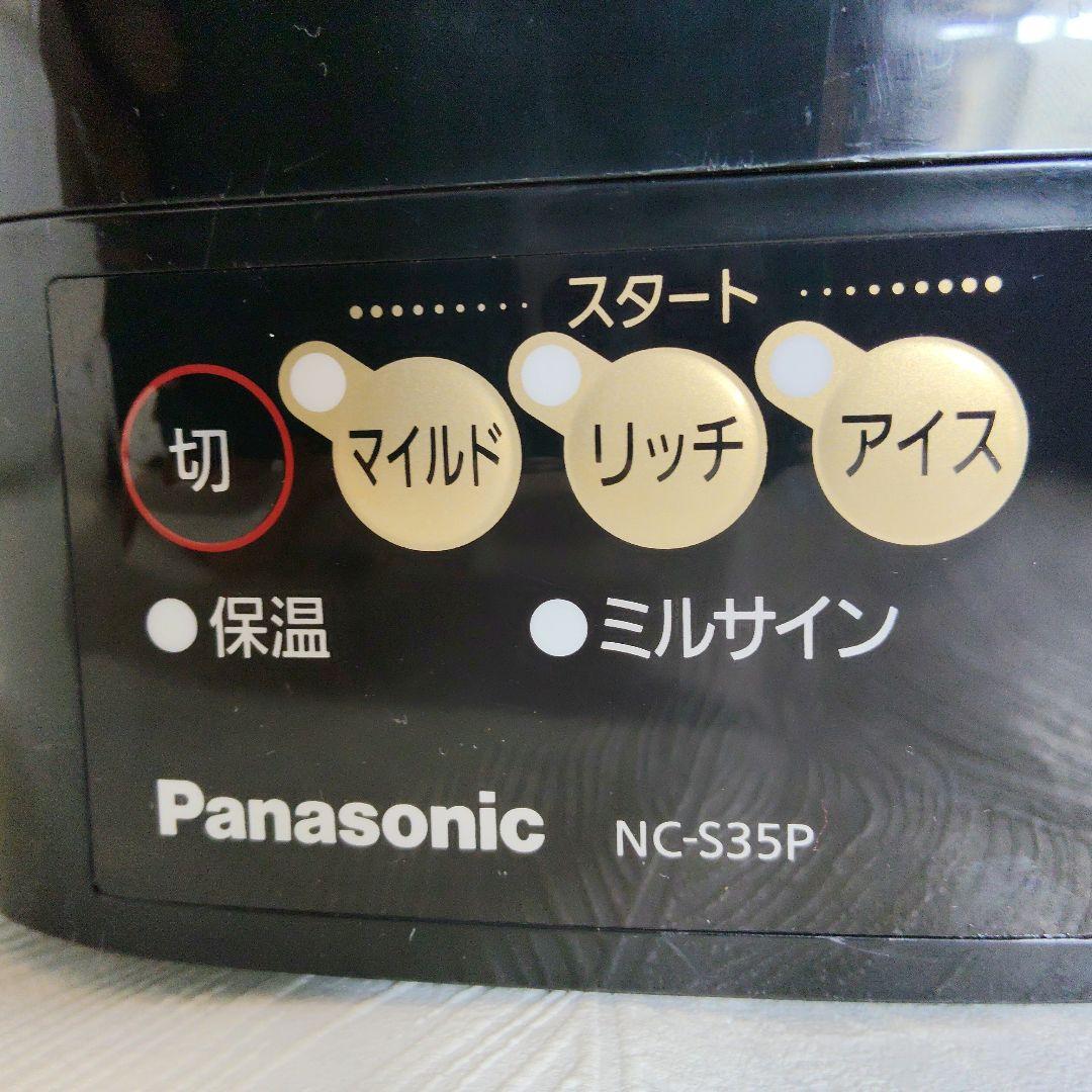 ミル付きコーヒーメーカー　NC-S35P Panasonic